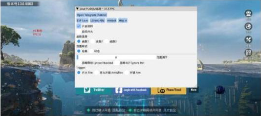PUBGLOVE注入改直装-简创项目网