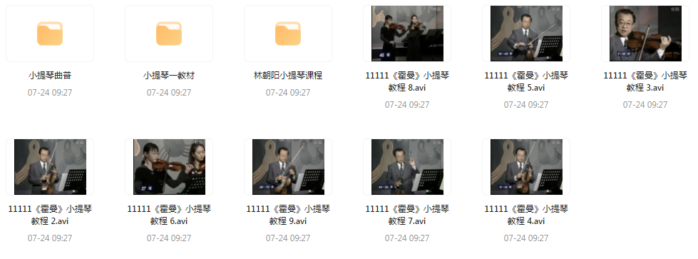霍曼小提琴教学视频-简创项目网
