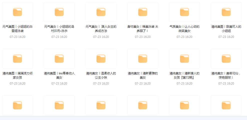 【经典收藏美图集合】1500多张韩国美女高清图片让你的收藏夹更加丰富多彩-简创项目网