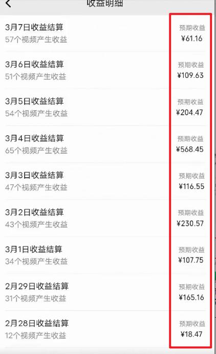 图片[2]-(9505期)2024视频号最新过原创技术，三天起号，收益稳定，单日500-1K-简创项目网