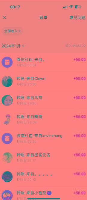 (8603期)一单50+做宝妈的生意 无人直播高级玩法 日入2000+-简创项目网