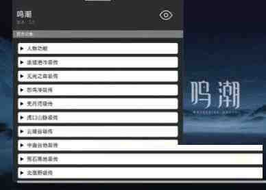 鸣潮某容器直装全源-简创项目网