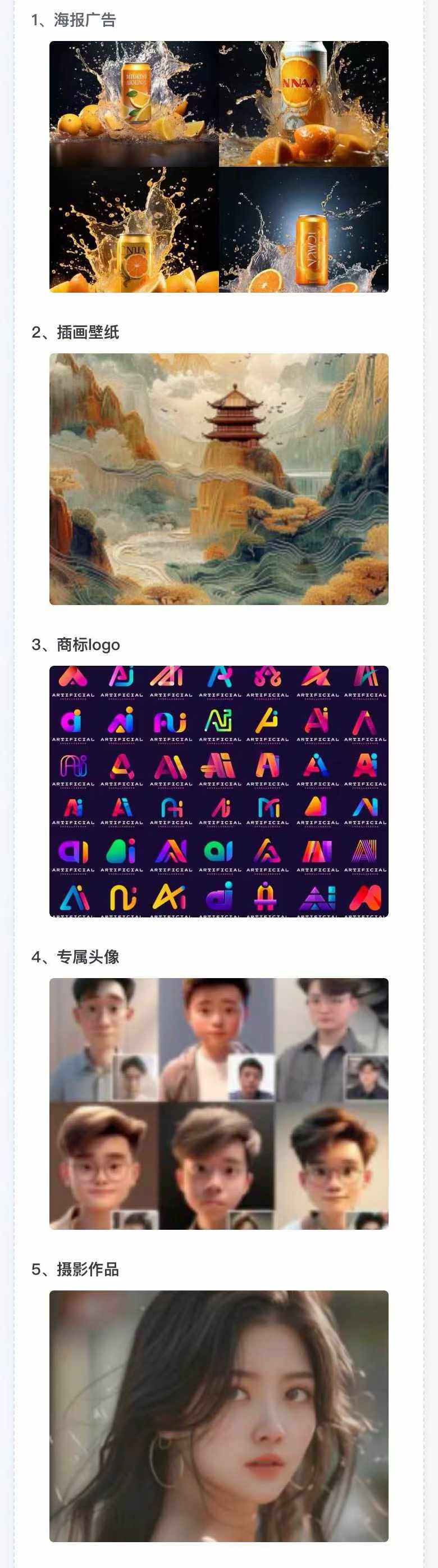 图片[2]-AI全面变现实操班：从0到1引领你赚取副业首桶金 AI工具玩法/实战技能/变现-简创项目网