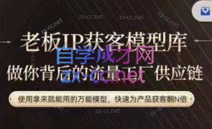 行舟·老板IP流量供应链-简创项目网