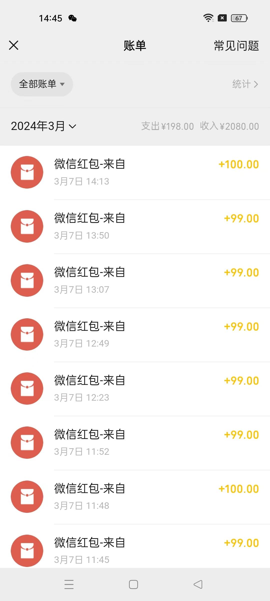 图片[1]-(9291期)超级冷门项目,操作简单，一部手机轻松日入1000+，小白也可当天看见收益-简创项目网