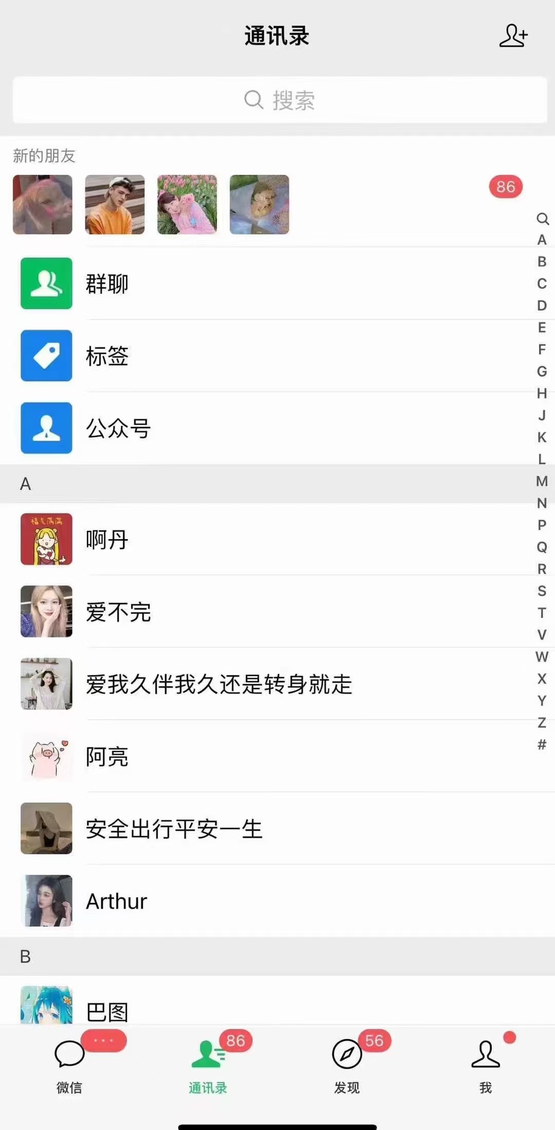 图片[2]-小红书，抖音，视频号，快手主流平台全域引流，截流自热引爆私域流量，…-简创项目网