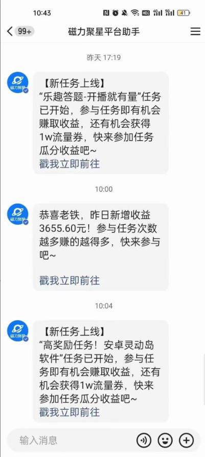 利用人工智能美女视频淘金，单号日入2000+，新手也能干，喂饭式教程-简创项目网