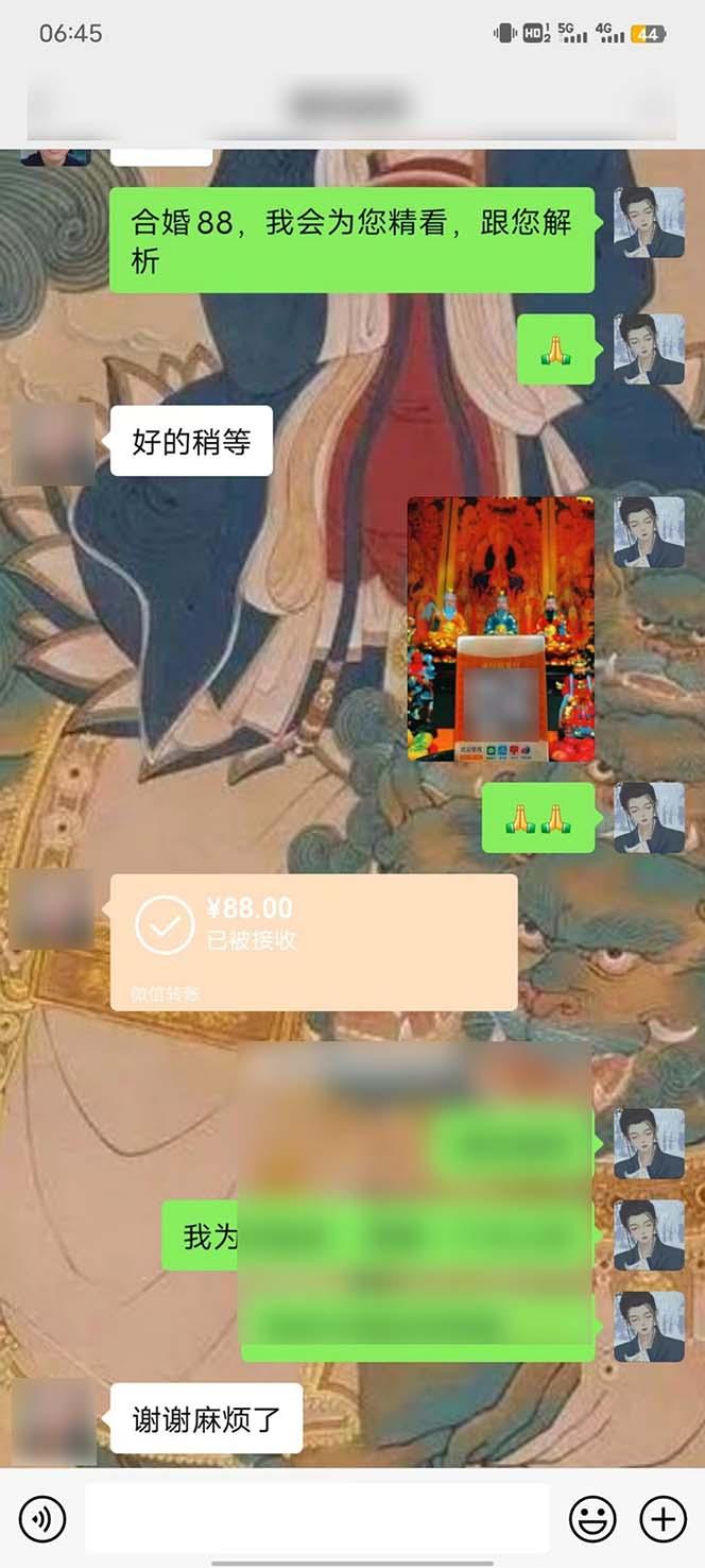 图片[6]-15天纯利10W+，国学掘金计划2024玩法全网首次公开(视频课程+交付手册-简创项目网