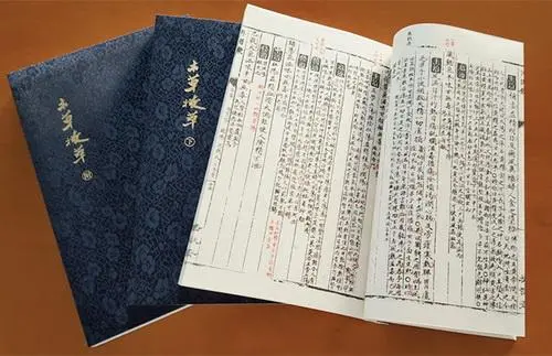 中医古籍珍稀抄本精选10本-简创项目网