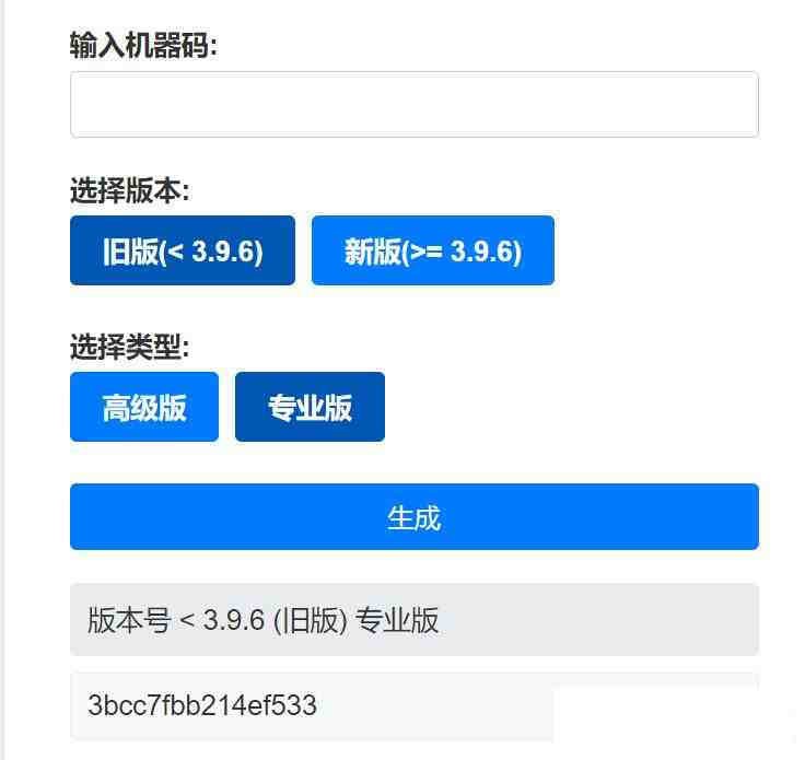 Aristore | FinalShell离线激活工具-简创项目网