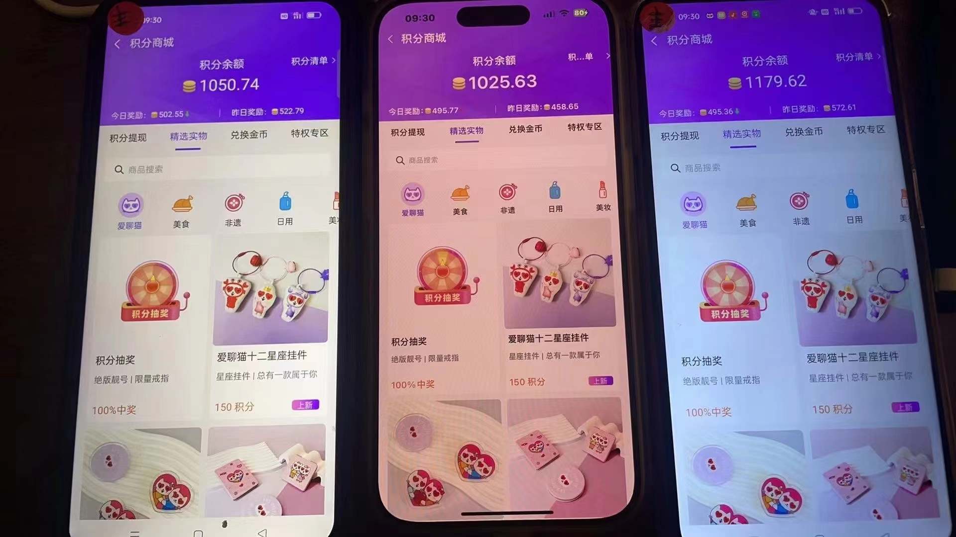 图片[2]-语聊自刷掘金，当天学会，当天见收益，轻松日入300+-简创项目网
