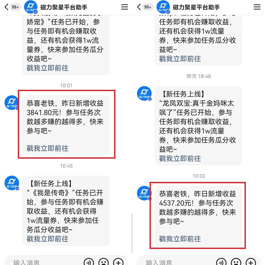 图片[1]-(9481期)24年最新快手美女24小时无人直播 实操日入5000+时时被动收益 内部知识操…-简创项目网