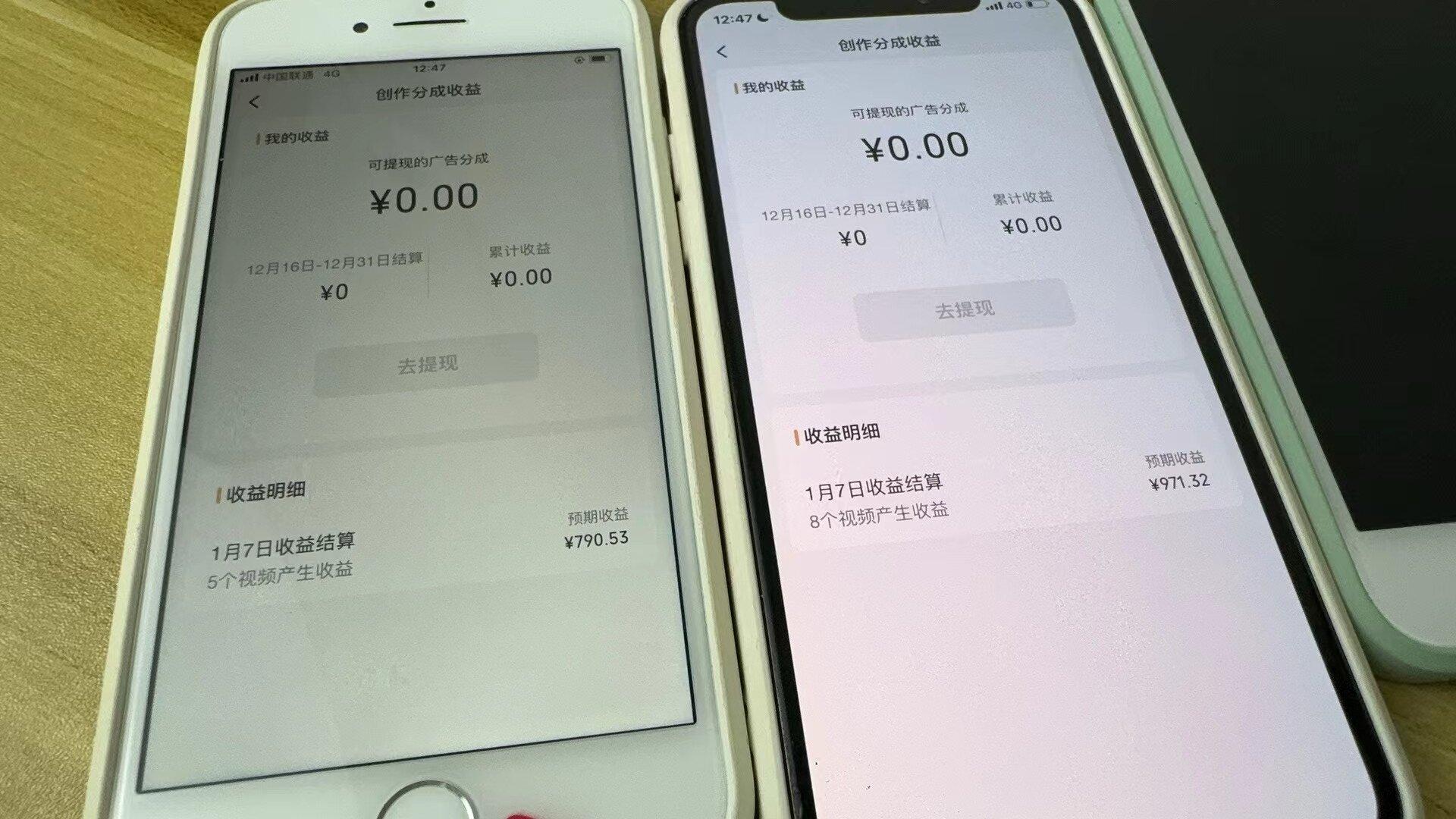 (8549期)全网独家首发，视频号BUG，超短期项目，单号每日净收益300-5000！-简创项目网