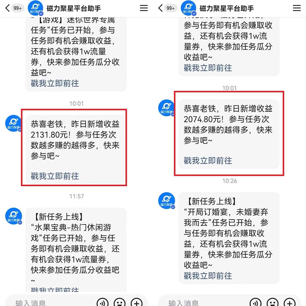 图片[1]-靠快手美女24小时直播，日入4500+，时时被动收入，内部姿势操作，小白也…-简创项目网