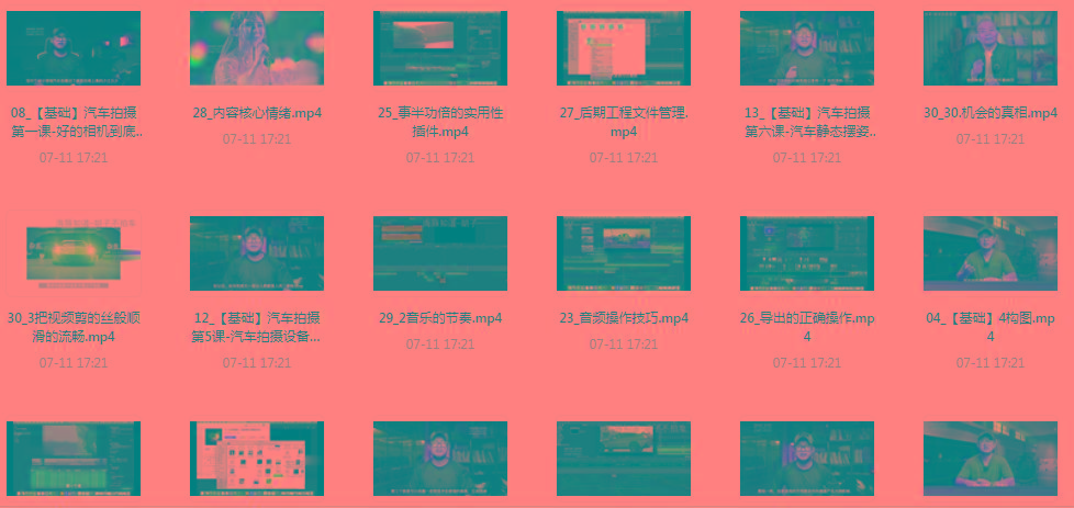 【摄影课程】不拍车 解锁汽车摄影新技能课程-简创项目网