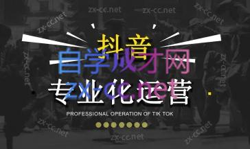 2024焦点抖音运营-简创项目网
