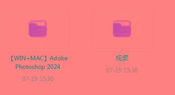 Photoshop从入门到精通-简创项目网