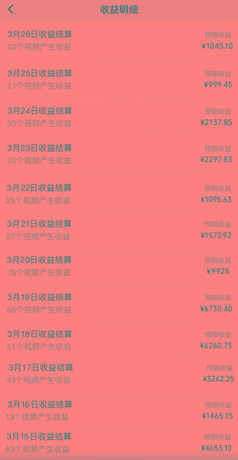图片[1]-(10002期)视频号创作者分成3.0玩法，简单去重100%过原创，条条爆款，月入30000＋-简创项目网