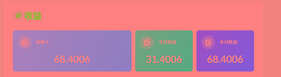 (8583期)playtube撸美金项目，单日收益30美金+工作室可批量搞-简创项目网