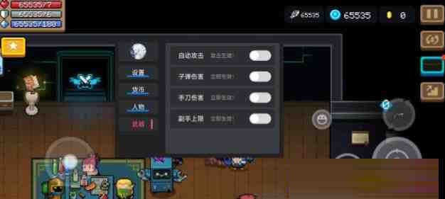 元气骑士全渠道脚本 v8.2-简创项目网