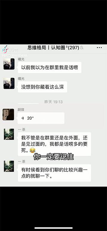 图片[4]-男天门抖音口播视频日引500+创业粉拆解教程！含不出镜等多种玩法普通人…-简创项目网