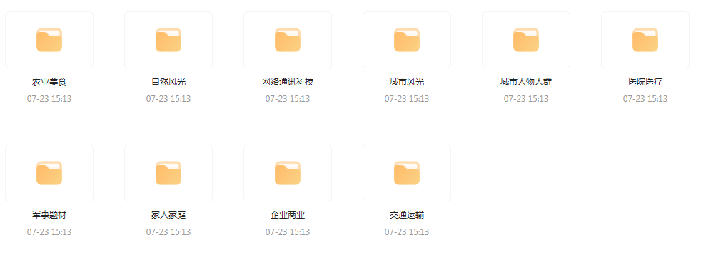 【短视频素材分享】海量精选高清实拍素材 为你的设计注入真实感-简创项目网