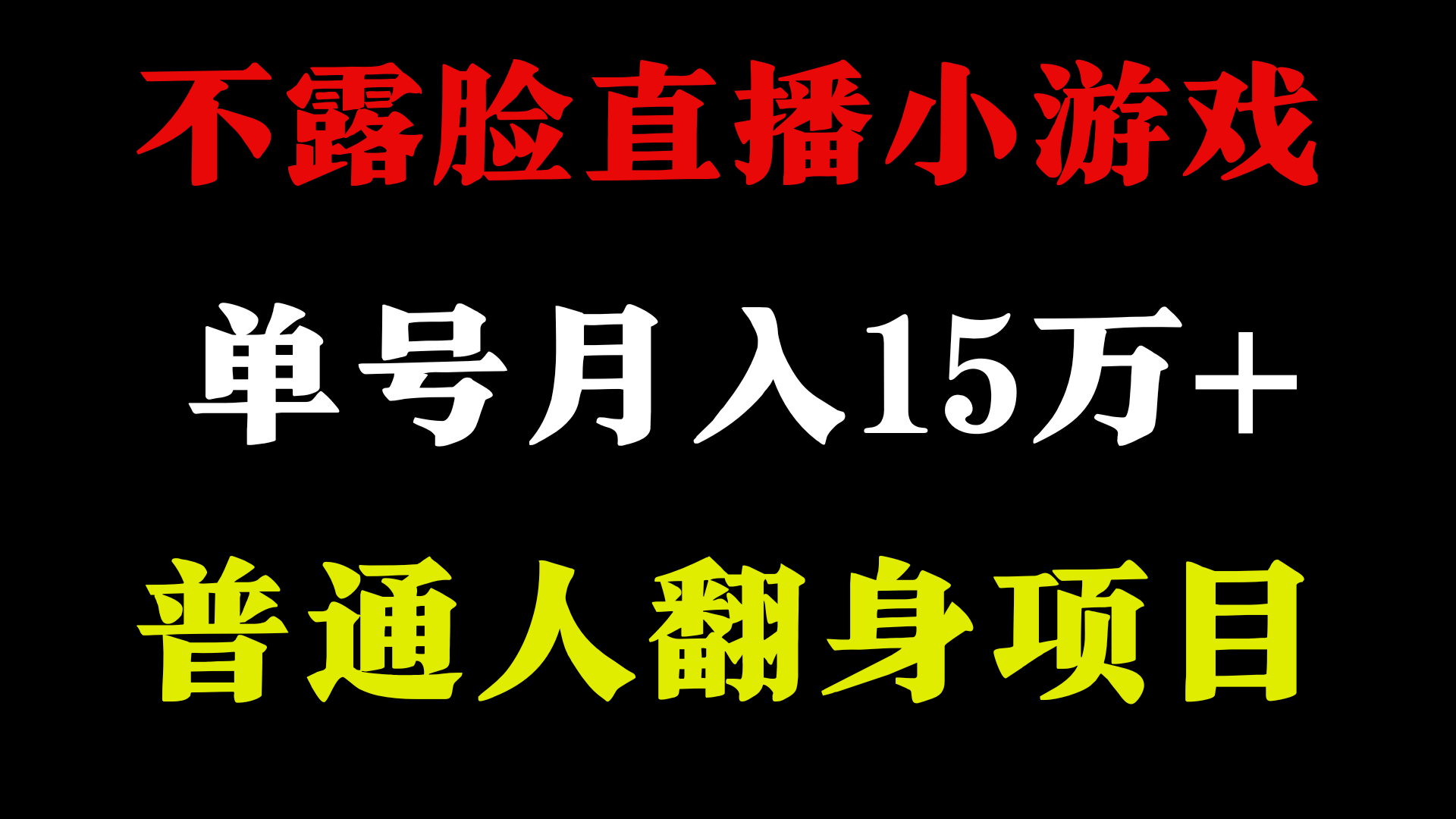 2024超级蓝海项目，单号单日收益3500+非常稳定，长期项目-简创项目网