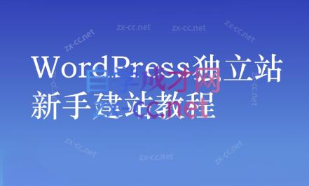 谷歌大叔·零基础+低成本+SEO友好-简创项目网