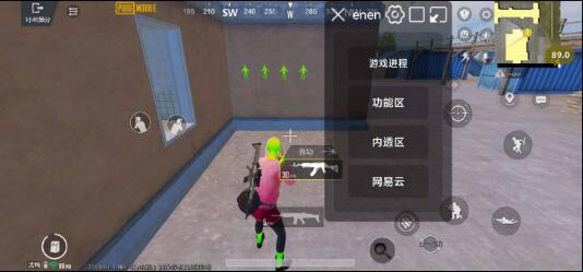 PUBG3.3内透更新了两款防封 增加整体稳定性-简创项目网