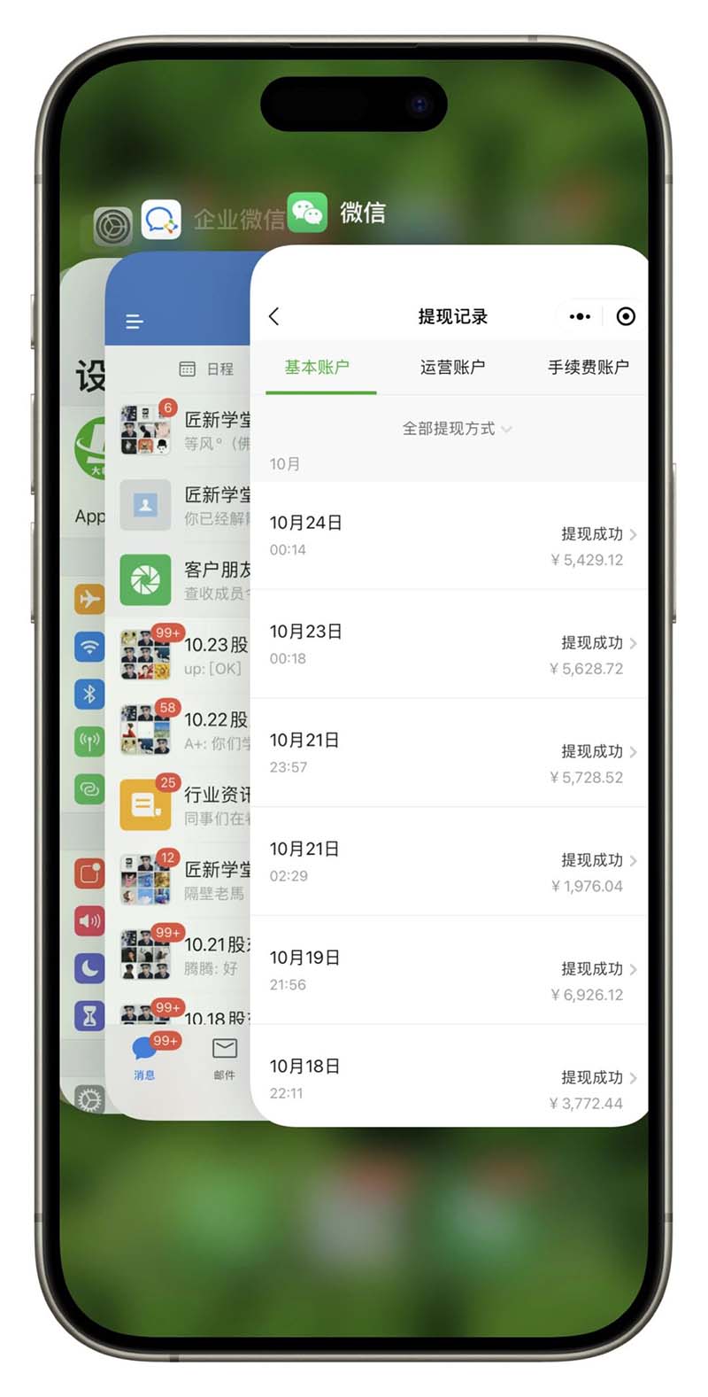 图片[3]-2024最后两个月如何通过”创业IP“卖项目年入”百万“,创业IP+最强引流…-简创项目网