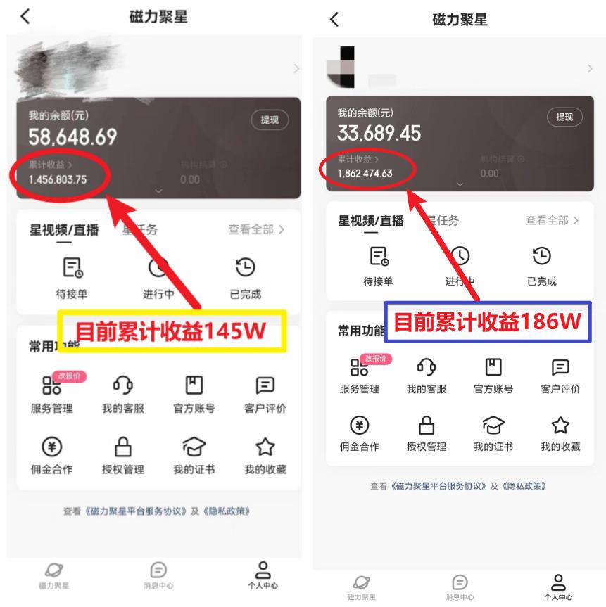 (8721期)2024年春节寒假爆火项目，普通小白如何通过小游戏直播做到月入30W+-简创项目网