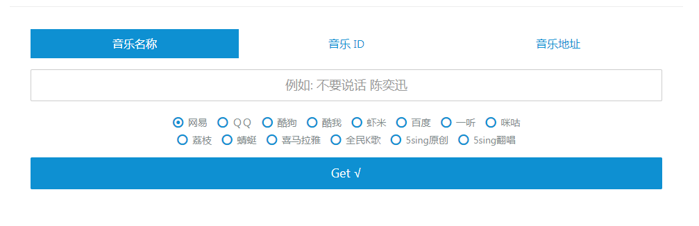 Wandhi | 全网音乐下载器 多站合一音乐搜索 音乐在线试听-简创项目网