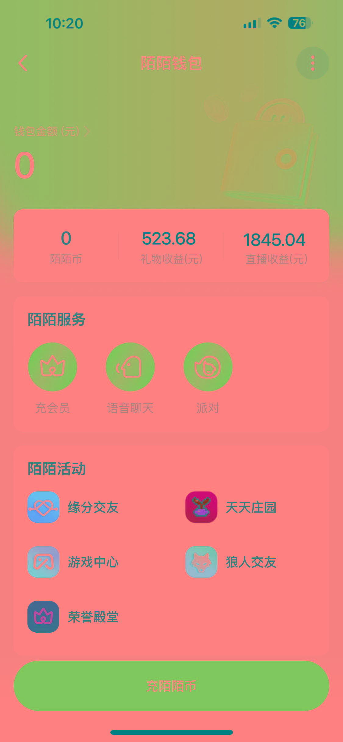 图片[1]-靠陌陌24小时无人直播，日入700+，多种变现方式-简创项目网