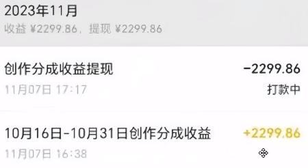 图片[1]-视频号数字人AI视频，条条爆款，一分钟搞定原创，躺赚8000+-简创项目网