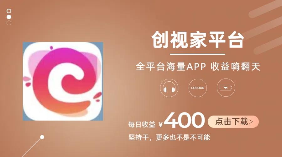 短剧推广拉新，AI小说推文，全新玩法，主打的就是一个轻松日入300+-简创项目网