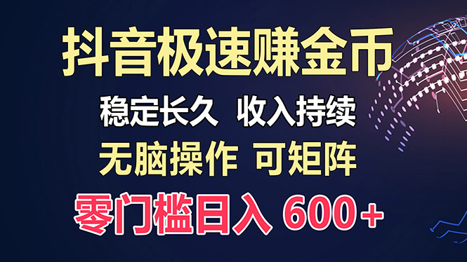 百度极速云：每天手动操作，轻松收入300+，适合新手！-简创项目网