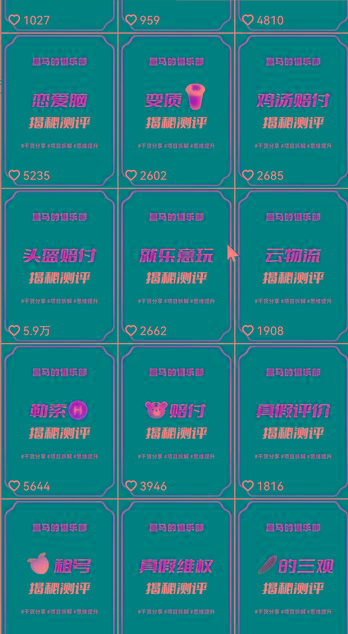图片[1]-快手赔付类日引200+创业粉，单日稳定变现5000+保姆级教程！纯搬运可复制好上手！-简创项目网