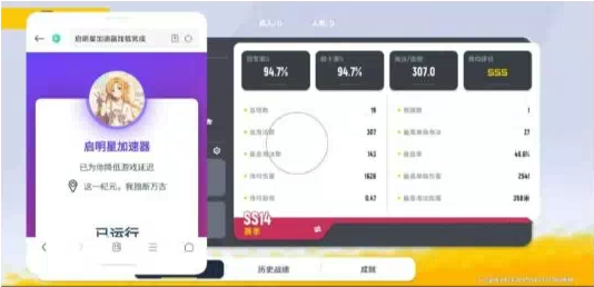 香肠派对启明星端口-简创项目网