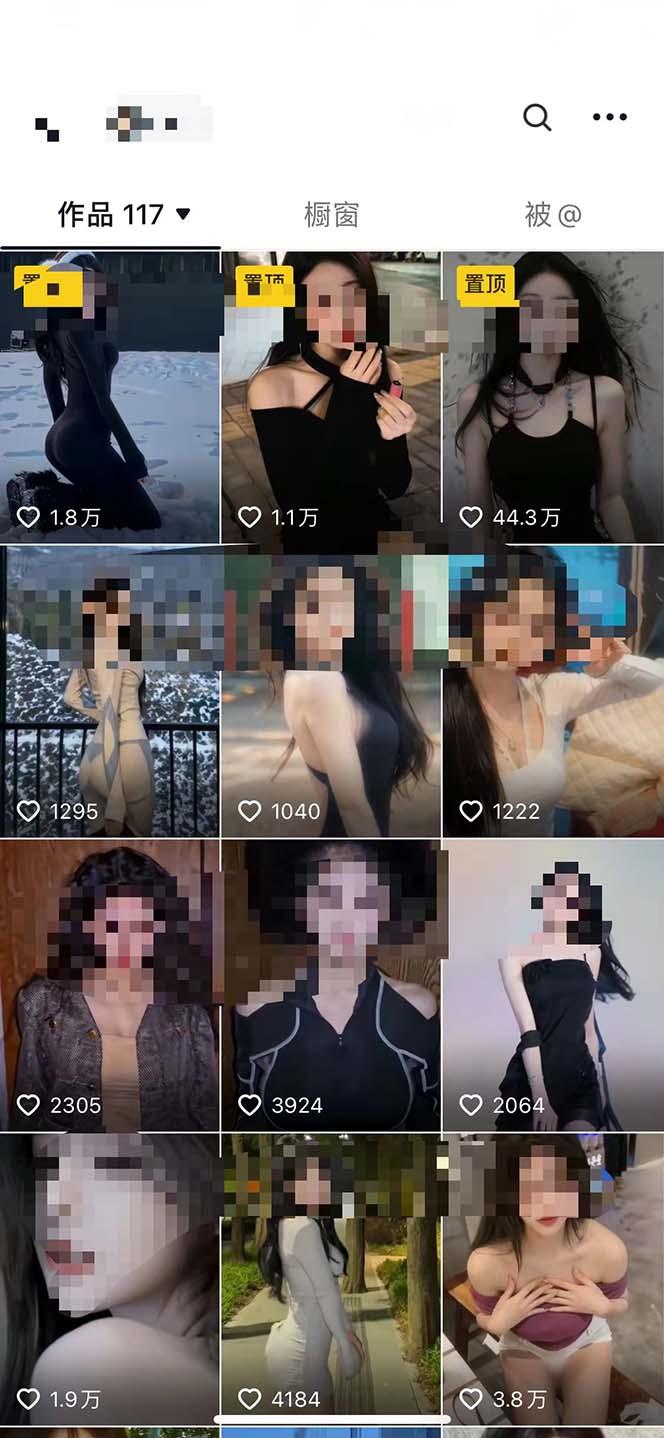 图片[1]-利用AI美女视频引粉，单号日引2000+，新手也能干(教程+软件)-简创项目网