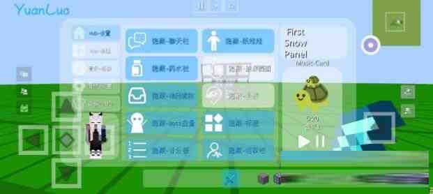 我的世界YuanLuo矿透客户端-简创项目网