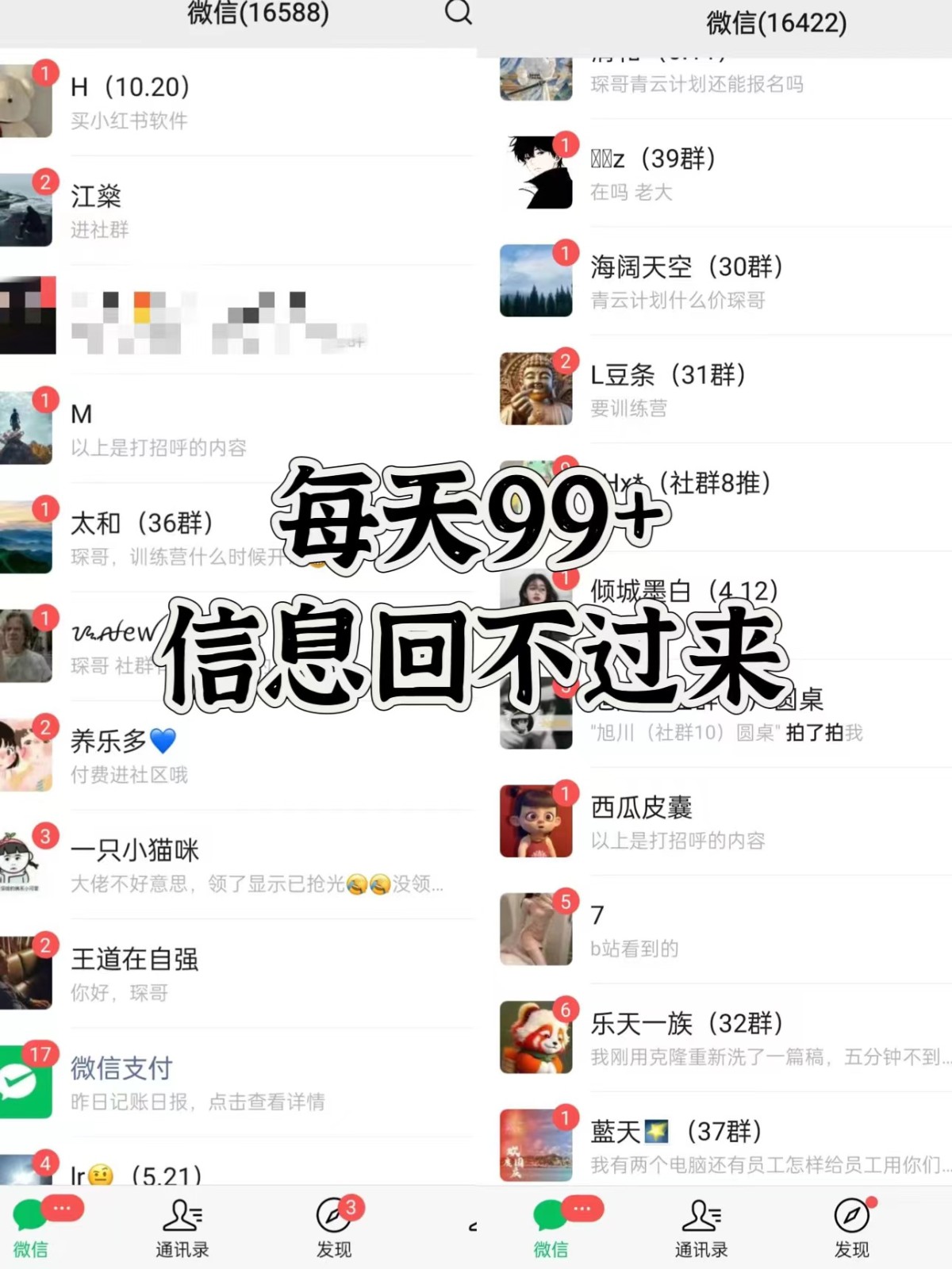 图片[2]-抖音小红书视频号全平台引流打法，全自动引流日引2000+精准客户-简创项目网