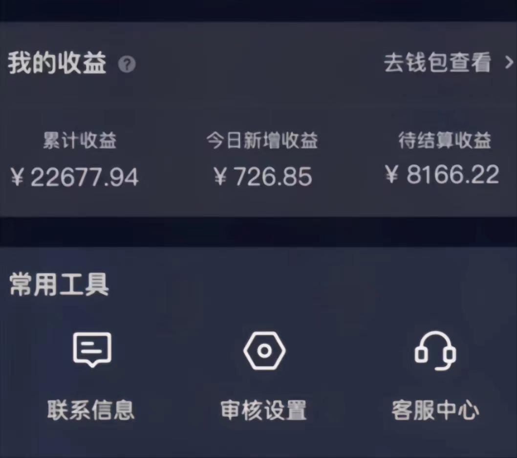 (8707期)演唱会现场无人直播8090年代歌曲回忆收割机 挂载小风车日入1000+-简创项目网