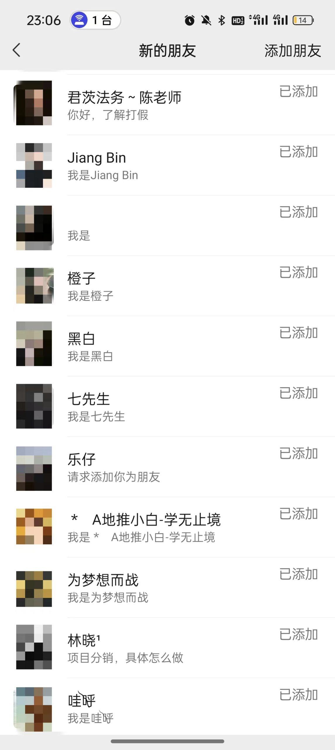 图片[3]-(9447期)2024年抖音快手最新项目拆解视频引流创业粉，一天轻松引流精准创业粉100+-简创项目网