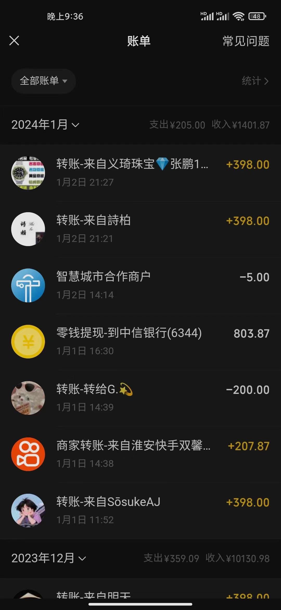 (8732期)冷门暴利刚需项目，母婴纪念品赛道，实测十天搞了4000+，小白也可上手操作-简创项目网