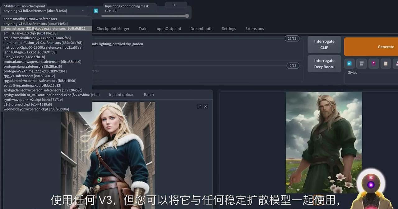 Stable Diffusion 101：使用 AI 创建自定义动漫艺术教程-17节课-中英字幕-简创项目网