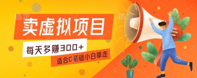 一个作品3分钟，人人都能做，稳定一天收益200-300-简创项目网