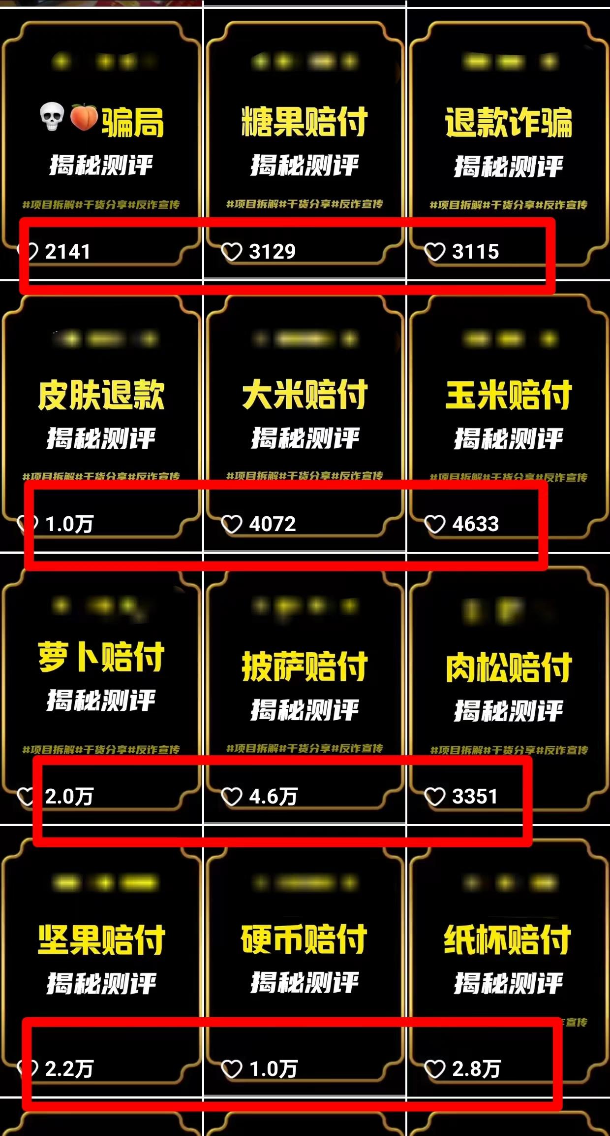 图片[1]-(9447期)2024年抖音快手最新项目拆解视频引流创业粉，一天轻松引流精准创业粉100+-简创项目网