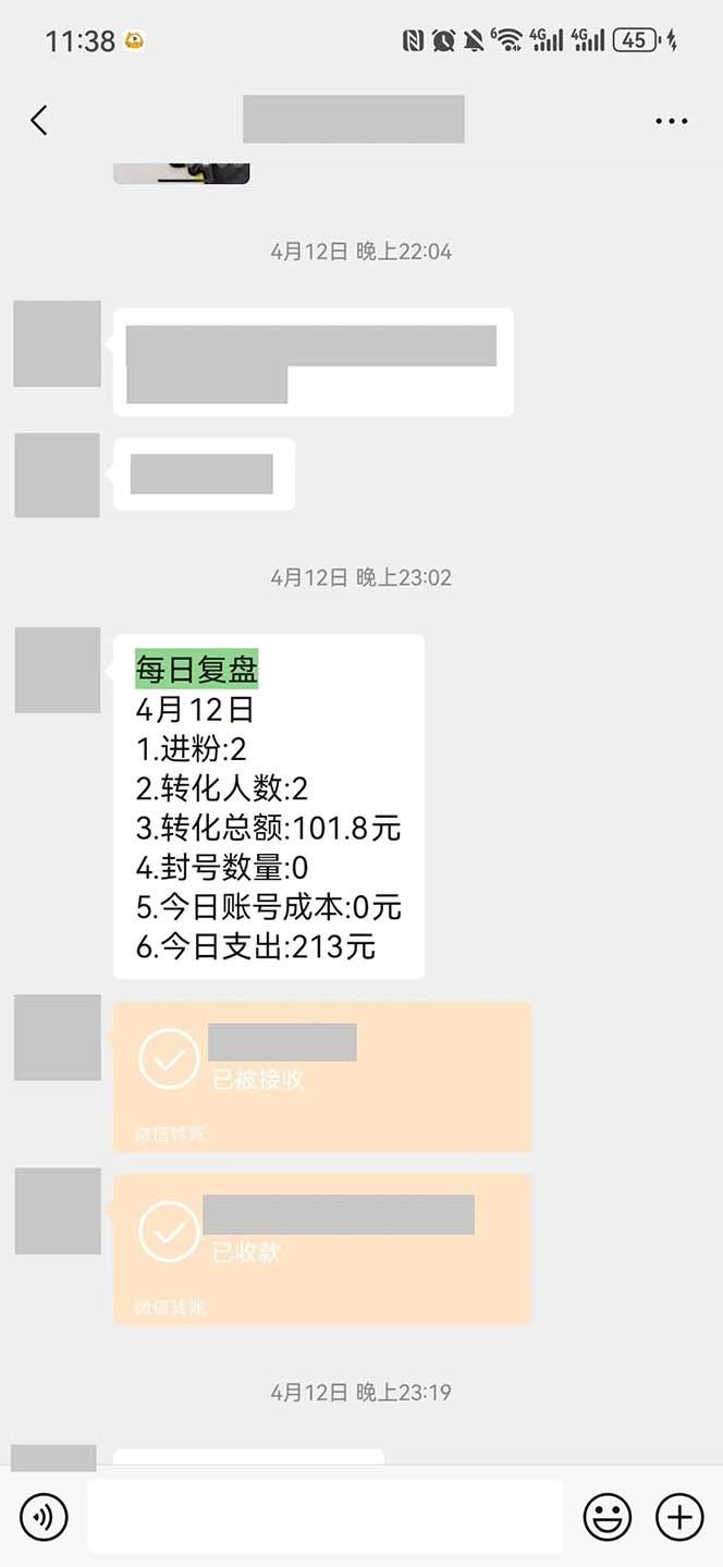图片[1]-15天纯利10W+，国学掘金计划2024玩法全网首次公开(视频课程+交付手册-简创项目网