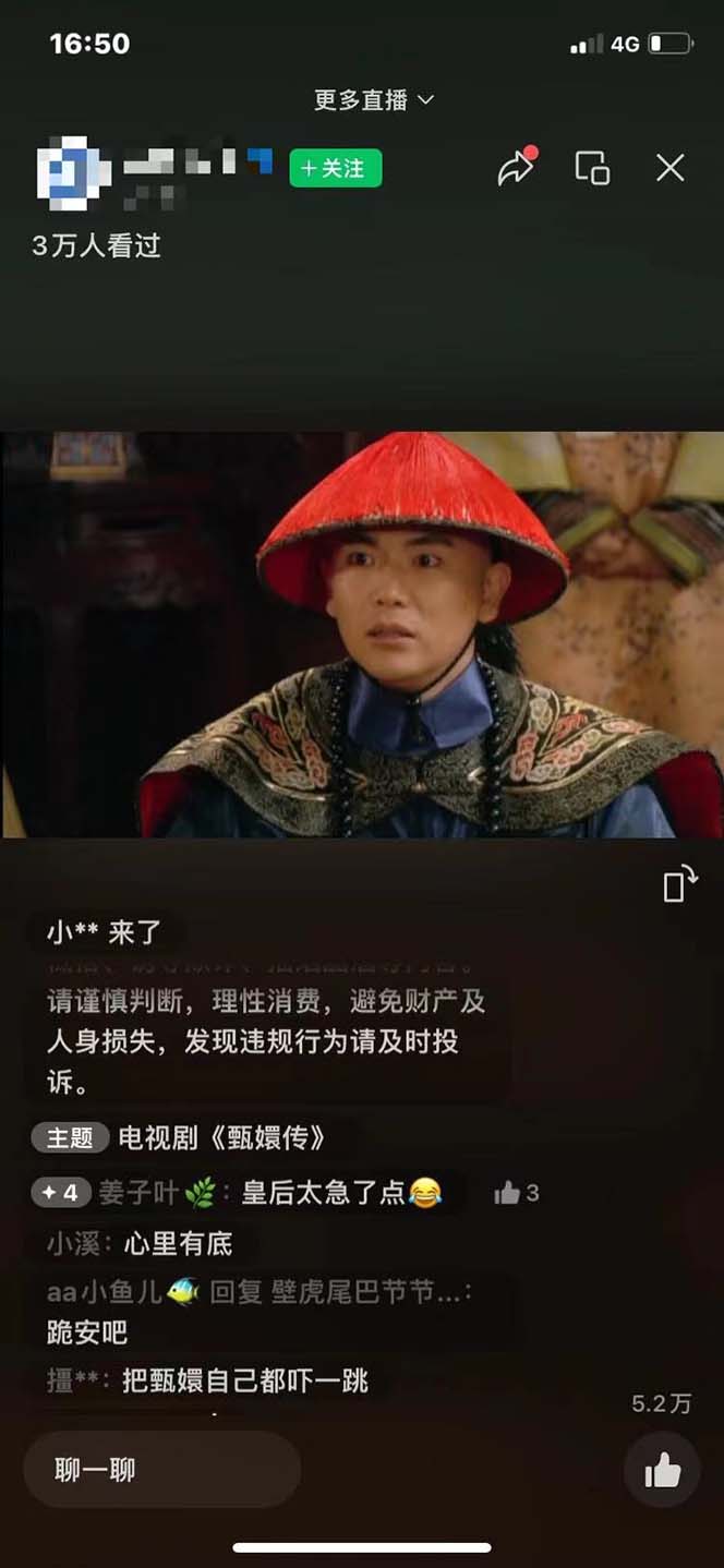 图片[1]-视频号无人播剧，拉爆流量不违规，一天到手5000多，小白当天上手，多…-简创项目网