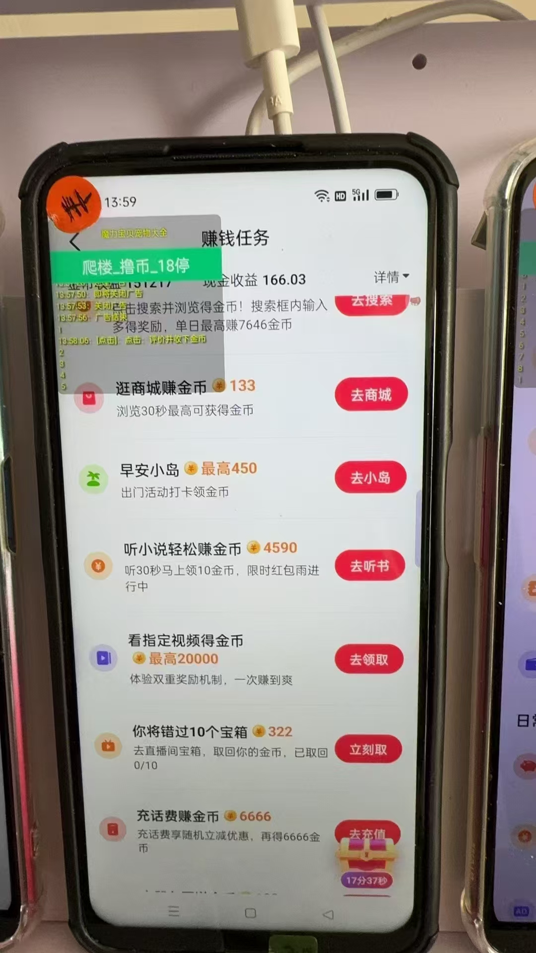 图片[1]-最新抖音全自动0撸掘金，无需实名，无需手机卡，小白矩阵操作日入2000+-简创项目网